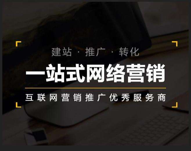 离石企业如何怎么利用网络推广抓取潜在客户