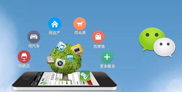 离石分析企业微信公众号平台开发的优势有哪些？