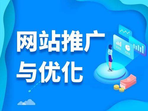 离石电商类网络推广如何做才有更好的效果
