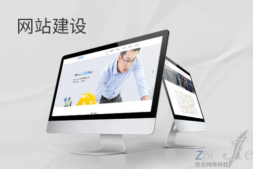 离石网站建设公司分析网页设计如何提升吸引力
