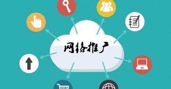 离石传统企业做网络推广应该要明白这3个重要问题