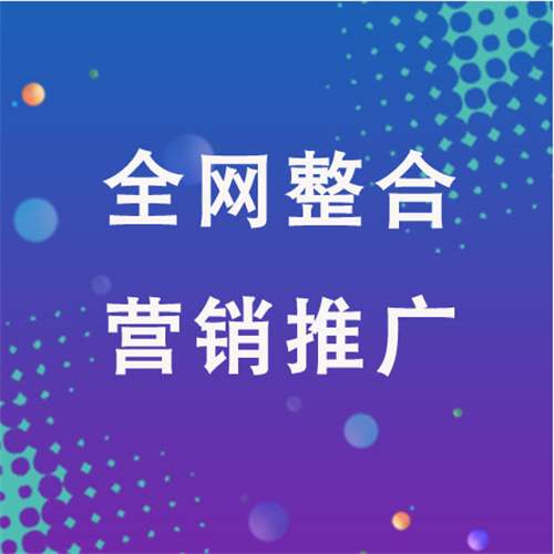 离石企业网络推广老是没有客户的原因是什么呢