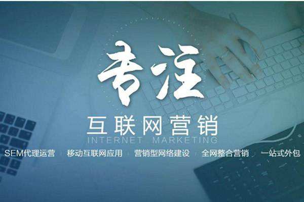 离石电商行业做网络推广需要具备的条件有哪些