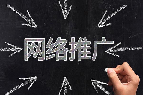 离石网络推广公司介绍几个企业软文推广的发布平台
