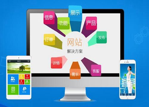 离石如何进行网站设计才能突出产品的优势